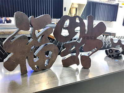 Jinan International Machine Tool Exhibition (JM 2022)