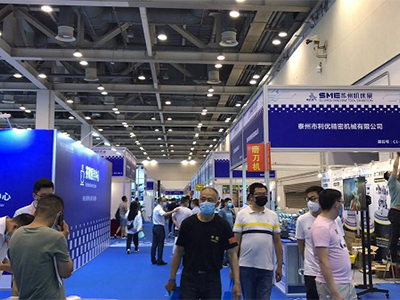 2021 Xuzhou International Industrial Intelligent Manufacturing Expo