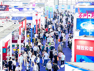 The 8th Shandong (Weifang) Equipment Manufacturing Expo 2021